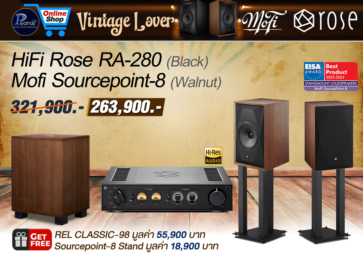 RA-280 (Black)
Mofi Sourcepoint-8 (Walnut)