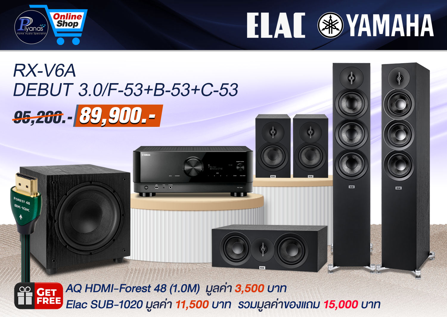 RX-V6A+DEBUT 3.0
F-53+B-53+C-53