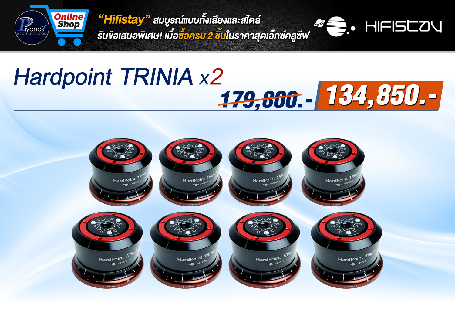 Hardpoint TRINIA x2
