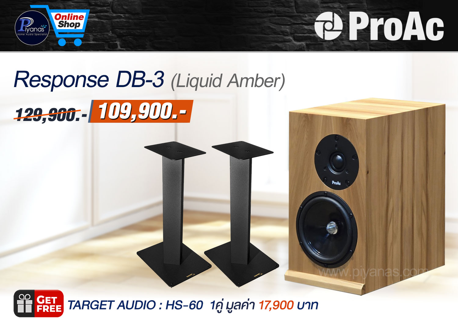 Response DB-3 (Liquid Amber)