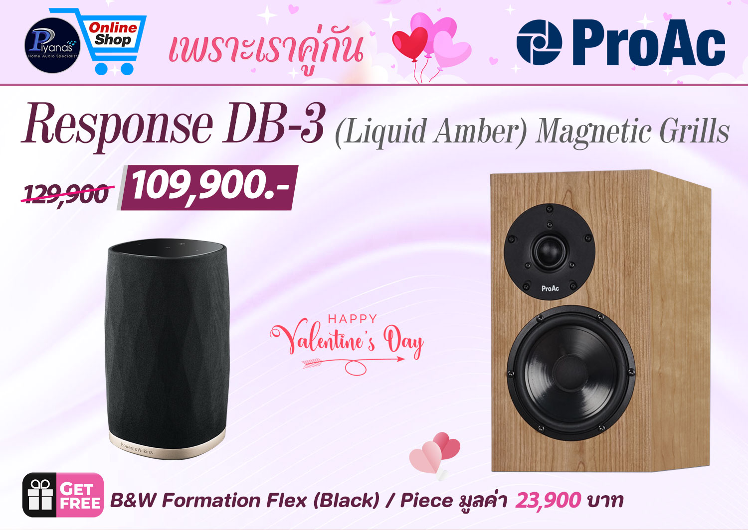 Response DB-3 (Liquid Amber)
MAGNETIC GRILLS