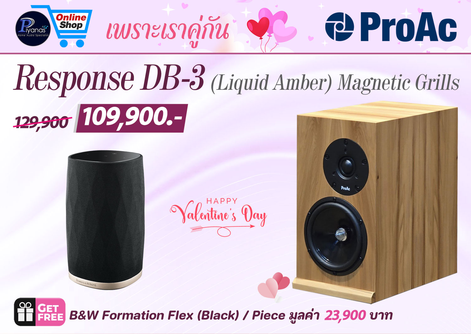Response DB-3 (Liquid Amber)
MAGNETIC GRILLS