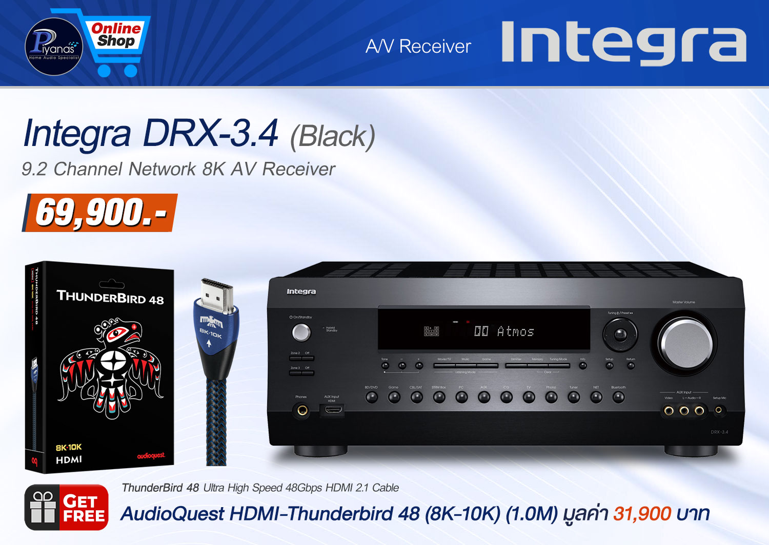 DRX-3.4 (BLACK)