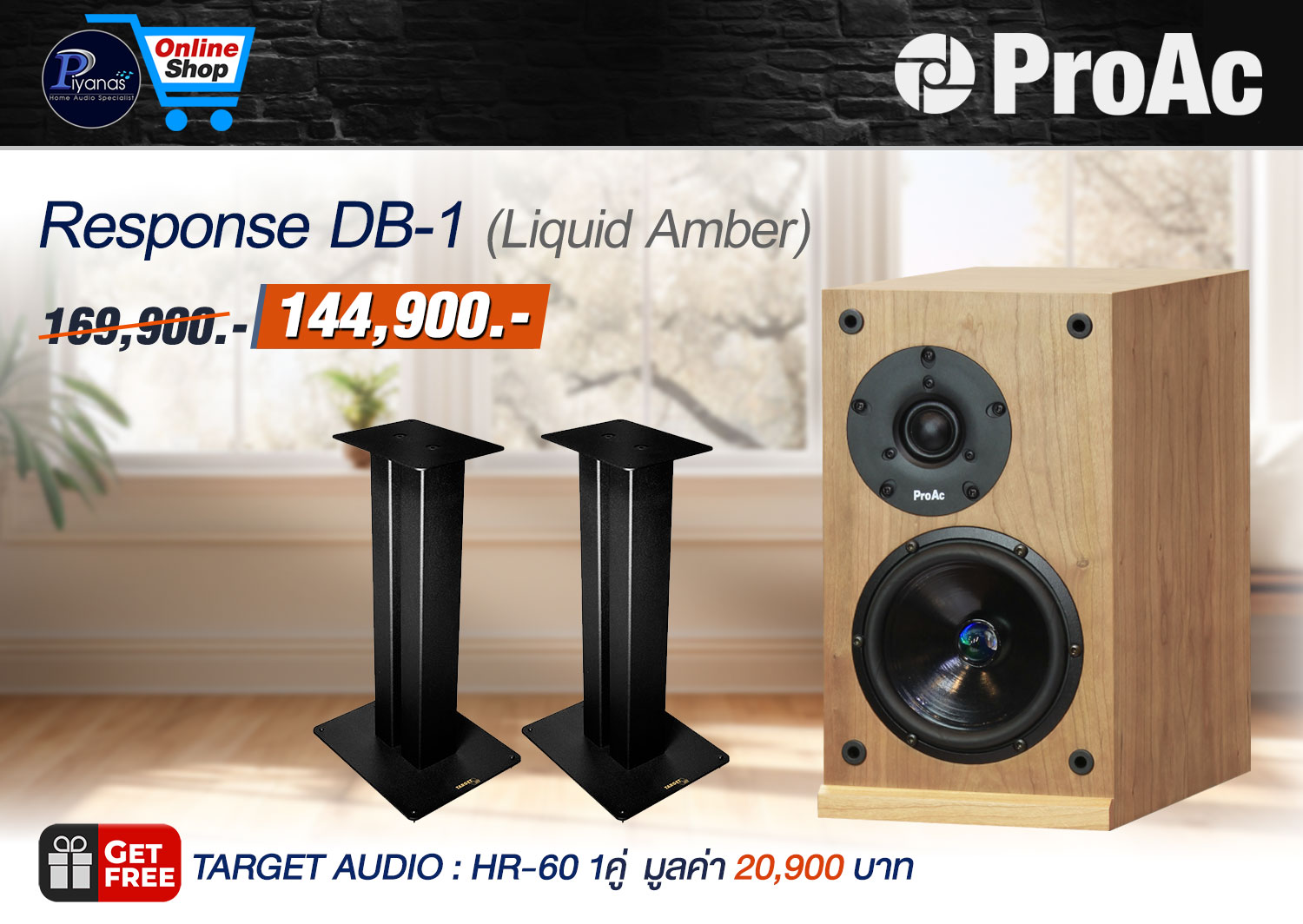 Response DB-1 (Liquid Amber)