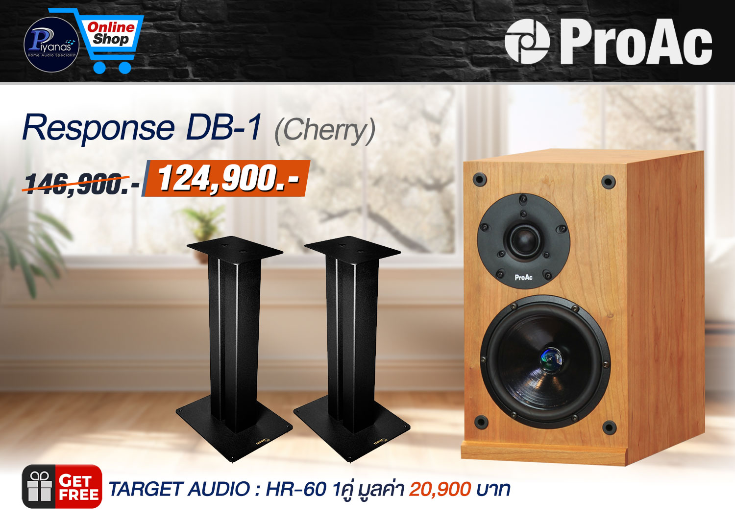 Response DB-1 (CHERRY)