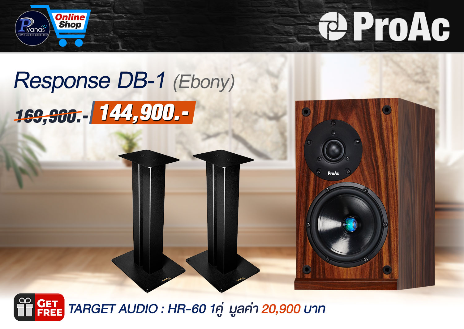 Response DB-1 (EBONY)