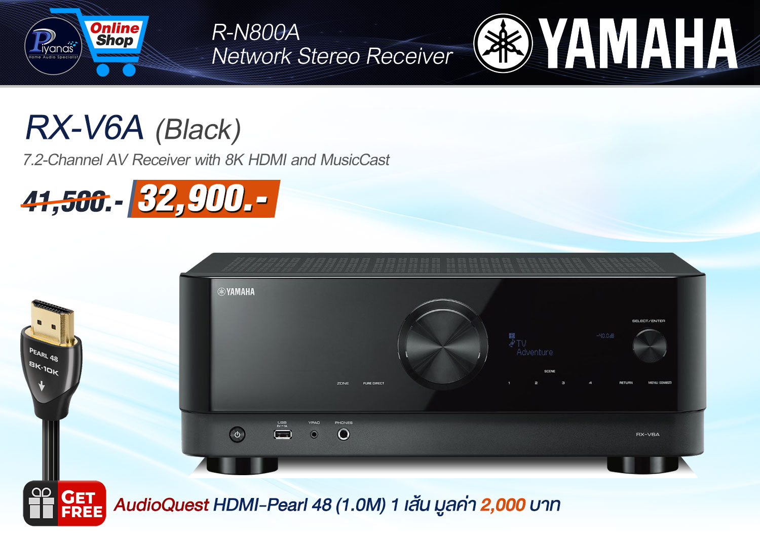 RX-V6A (BLACK)