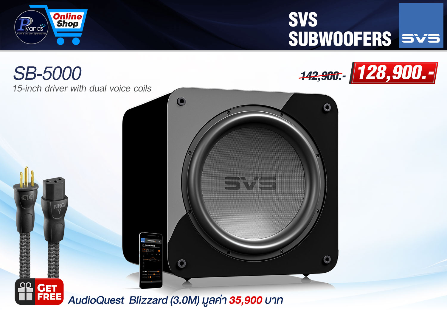SB-5000 
(Piano Gloss Black)