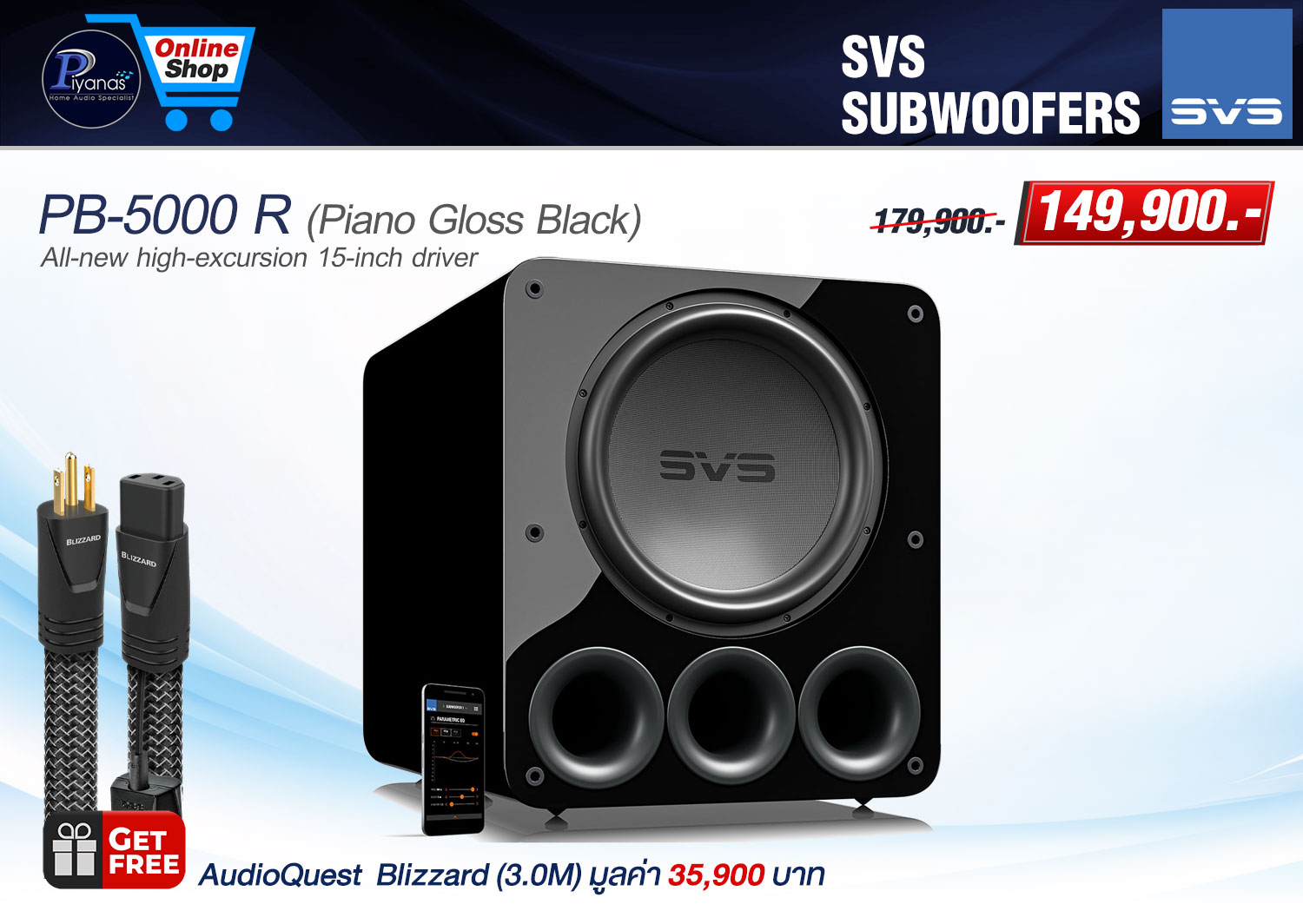 PB-5000 R 
(Piano Gloss Black)