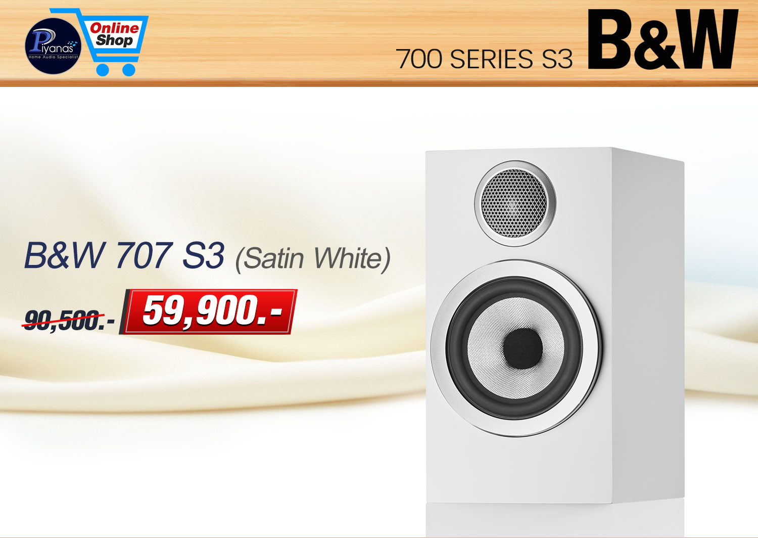 707S3 (Satin White)
