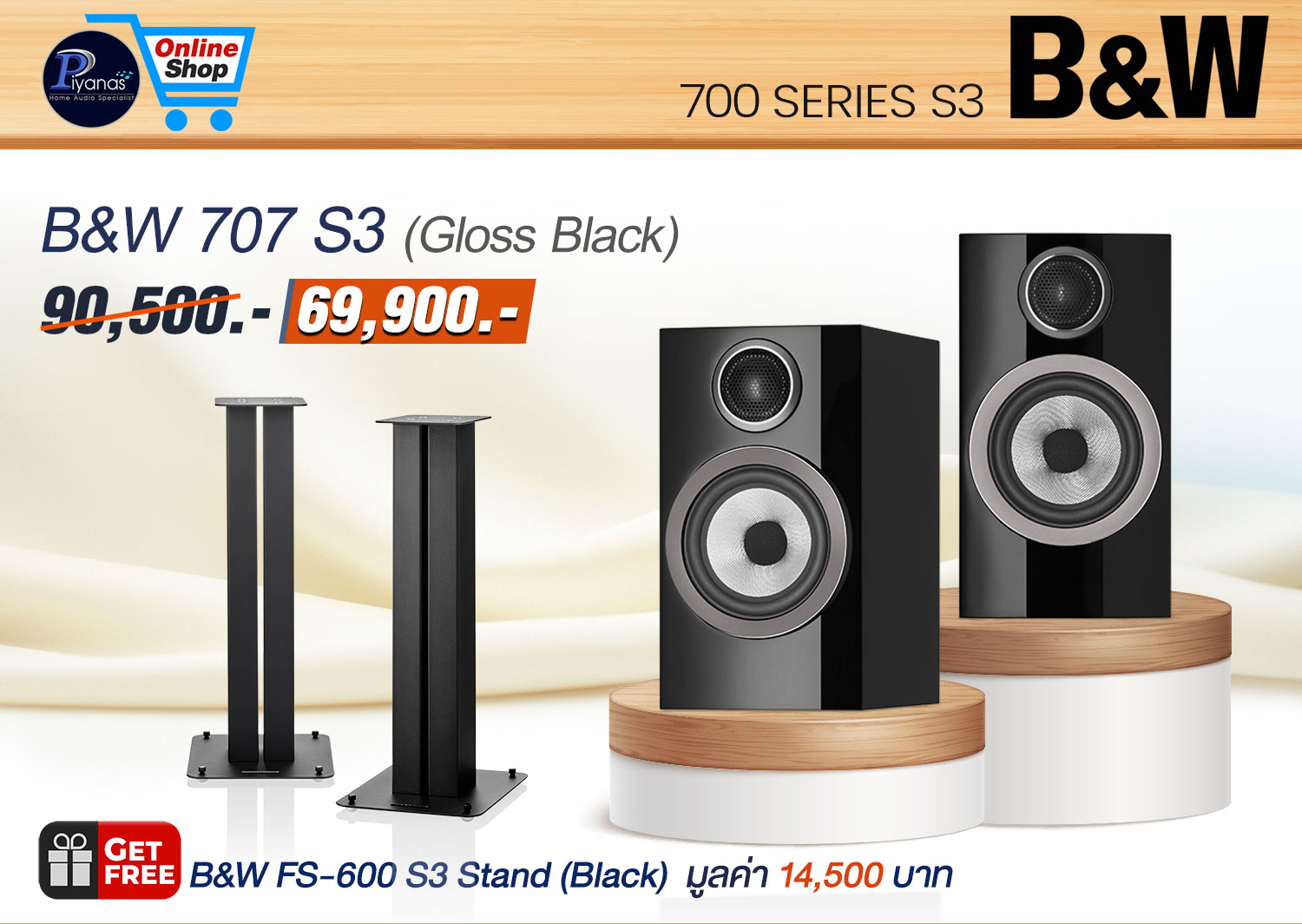 707S3 (Gloss Black)