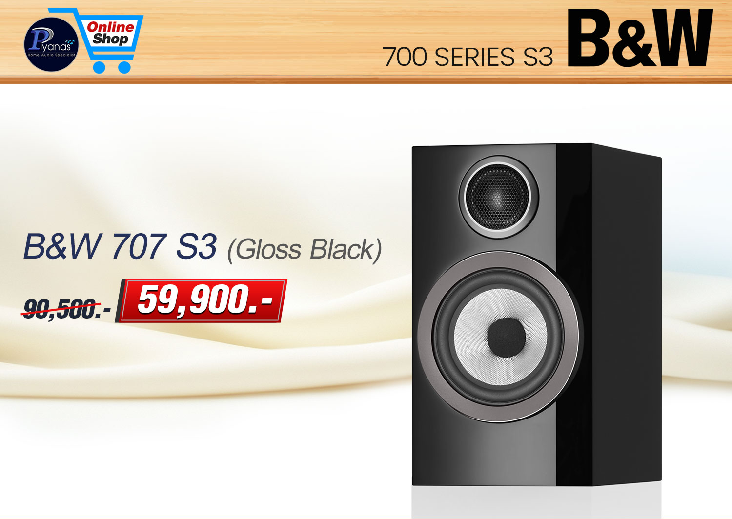 707S3 (Gloss Black)
