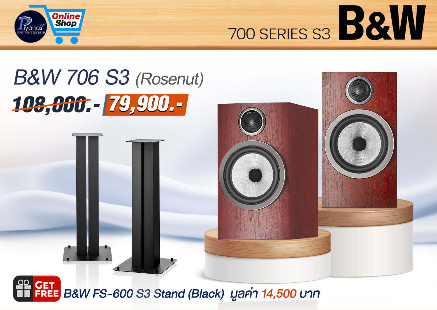 706S3 (Rosenut)