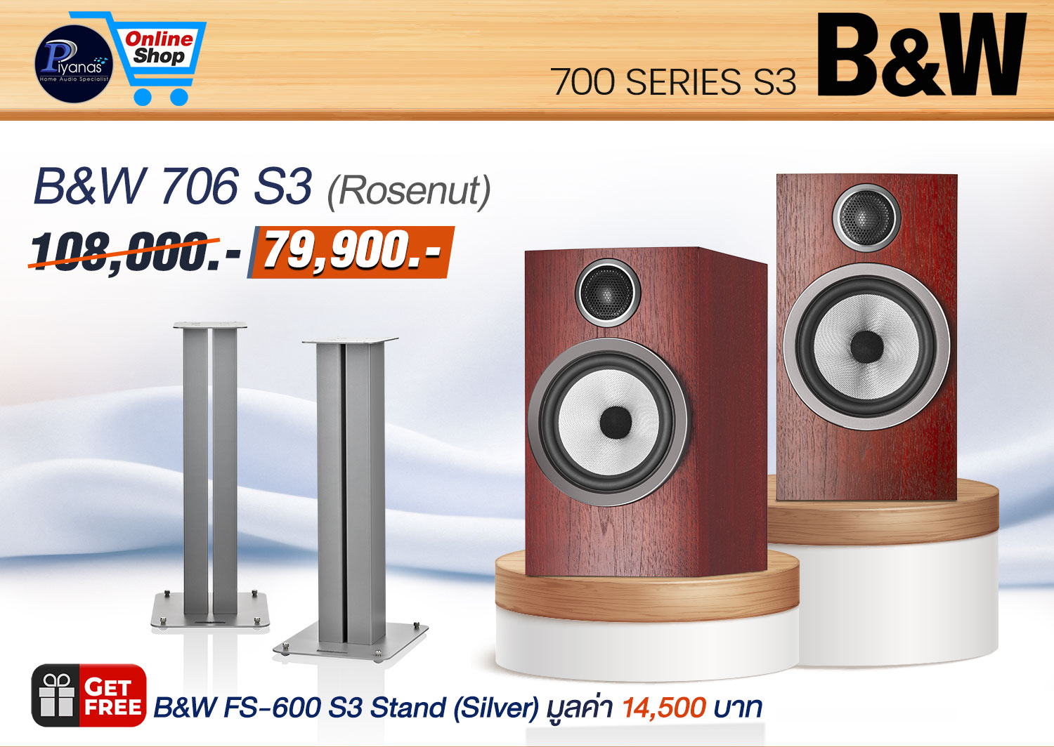 706S3 (Rosenut)