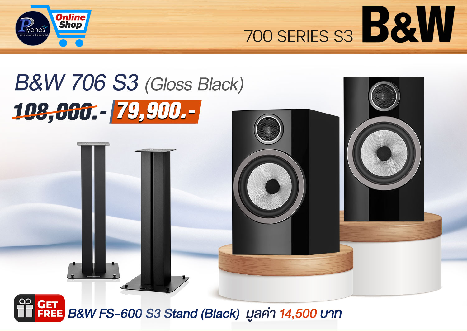 706S3 (Gloss Black)
