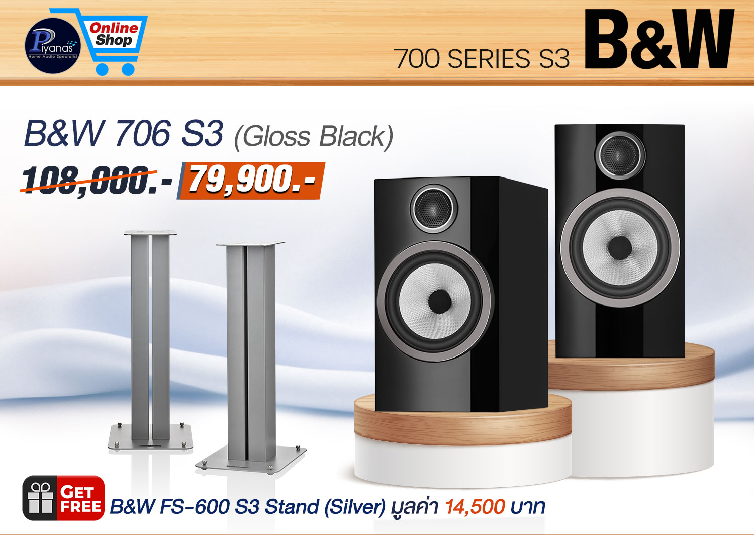 706S3 (Gloss Black)