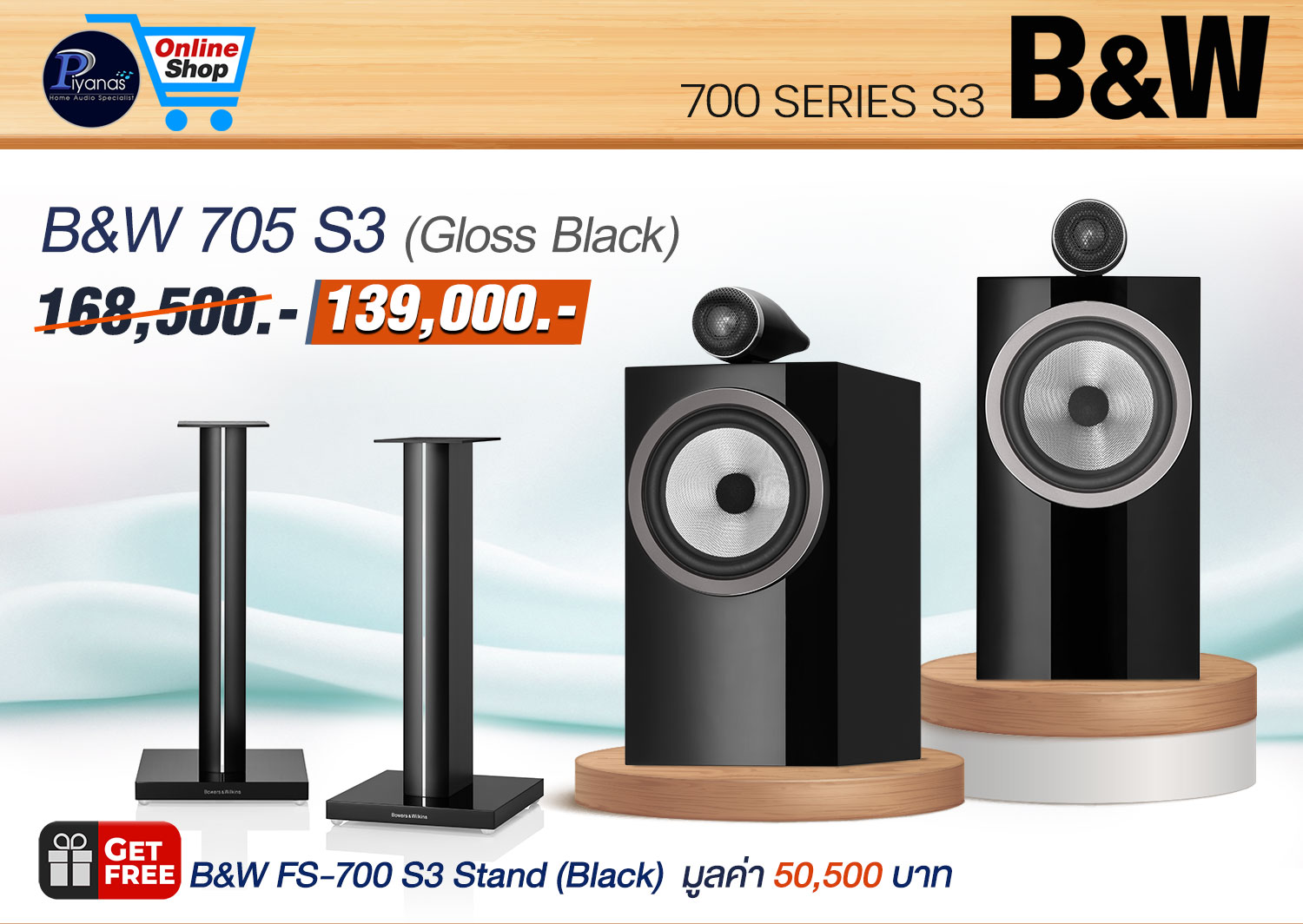 705S3 (Gloss Black)