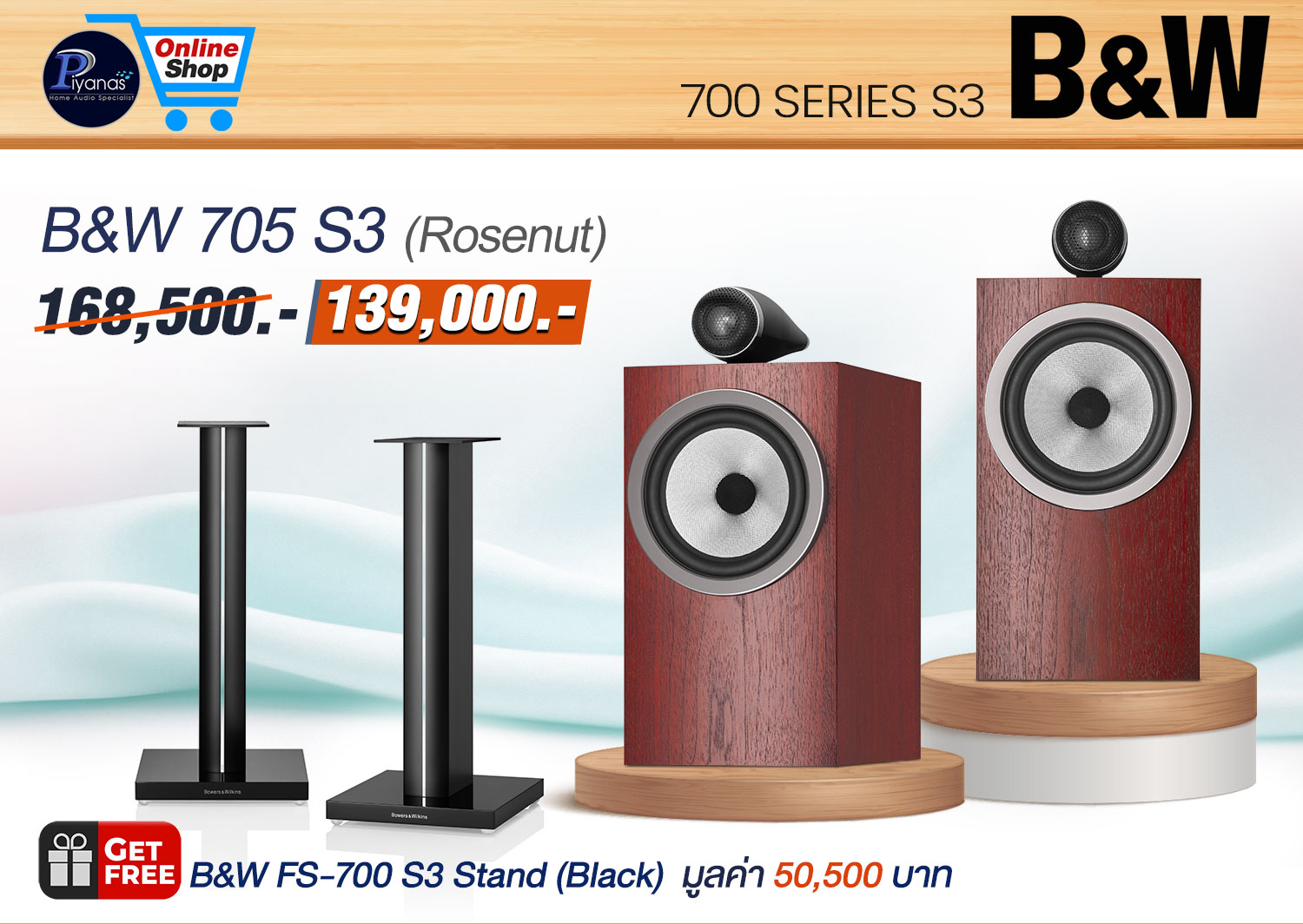 705S3 (Rosenut)