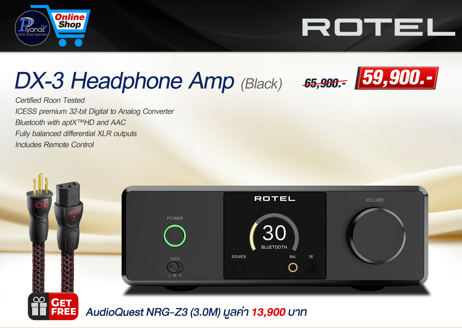 DX-3 Headphone Amp (Black)