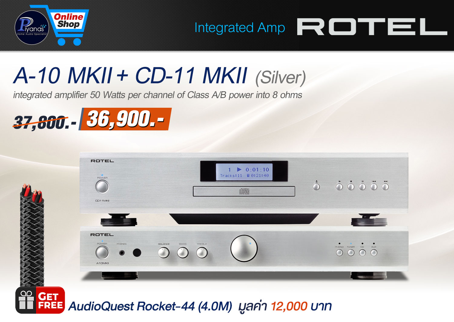 A-10 MKII + CD-11 MKII (Silver)