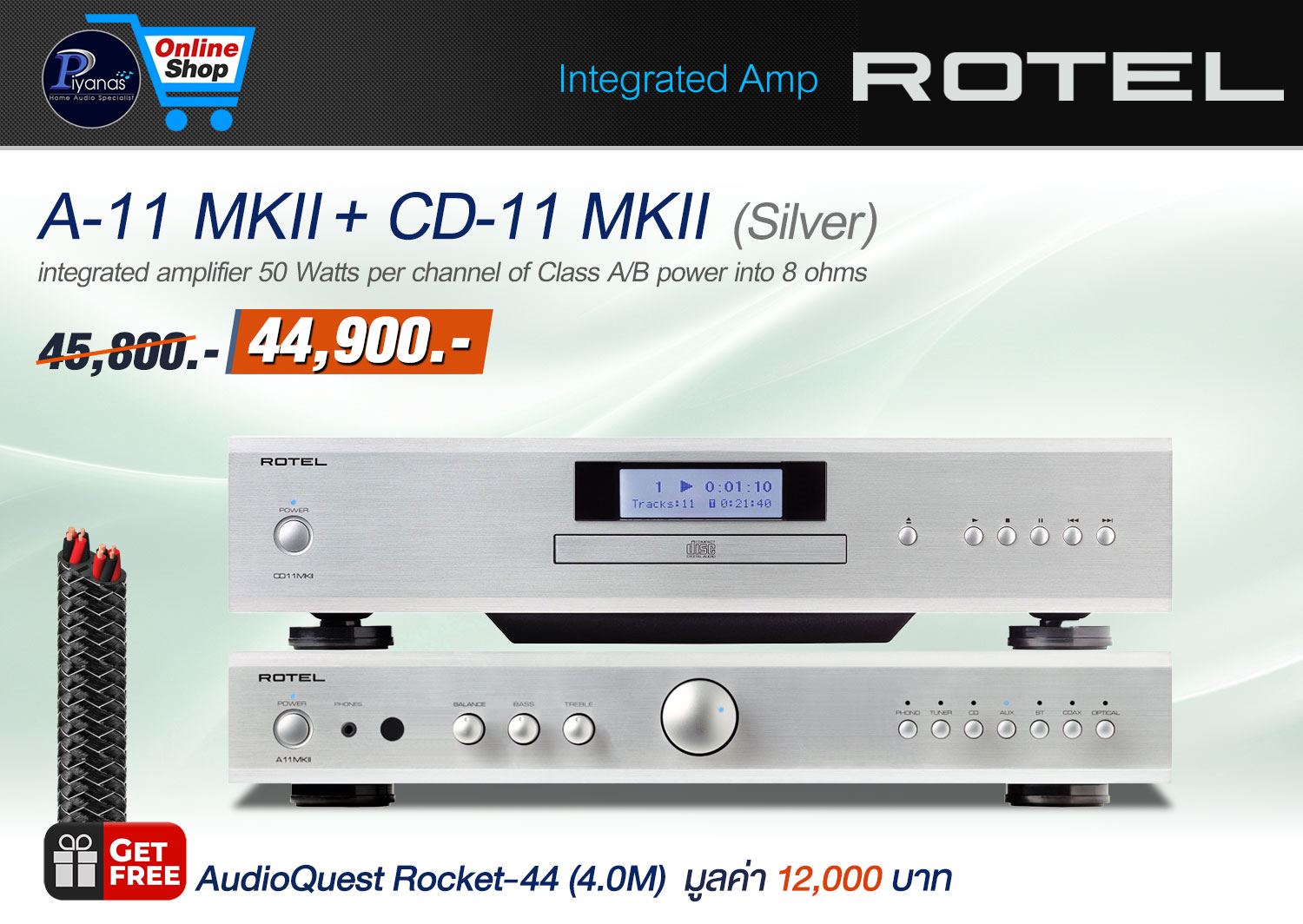 A-11 MKII + CD-11 MKII (Silver)