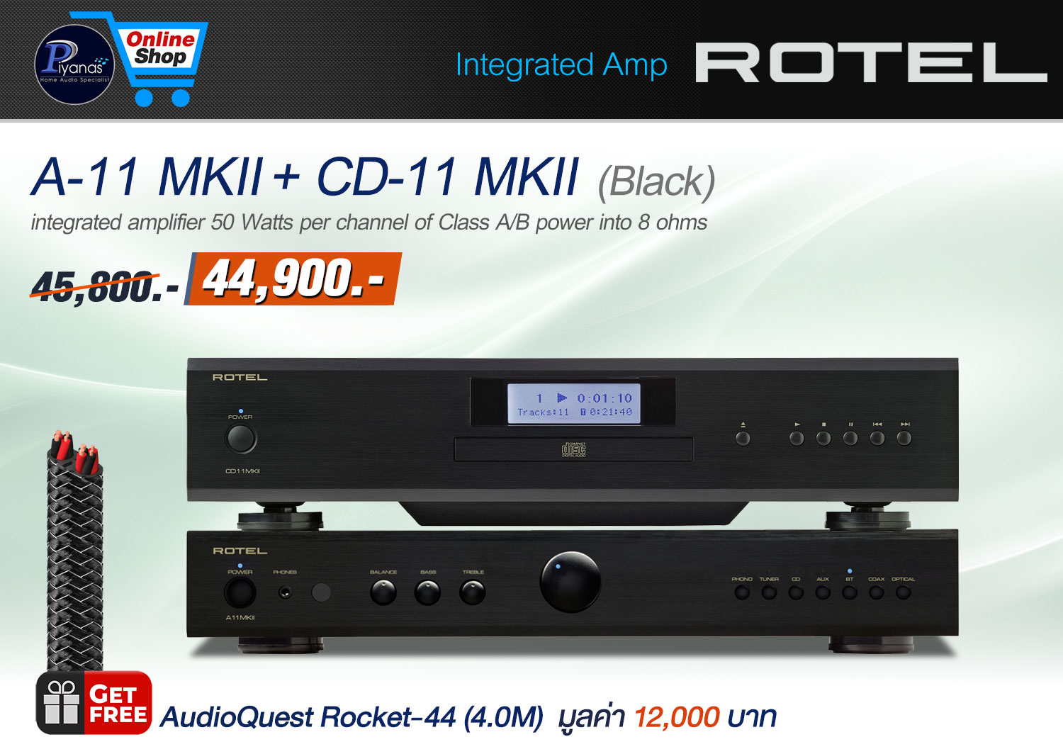 A-11 MKII + CD-11 MKII (Black)