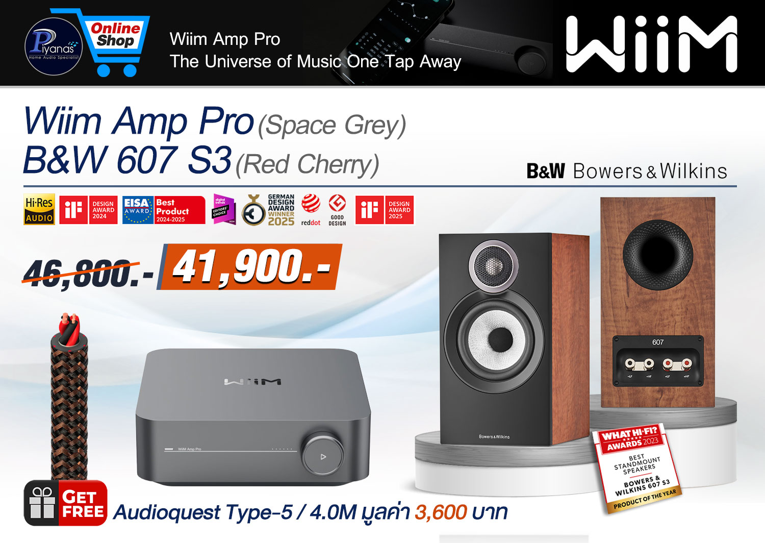Amp Pro (Space Grey)+
607 S3 (Red Cherry)