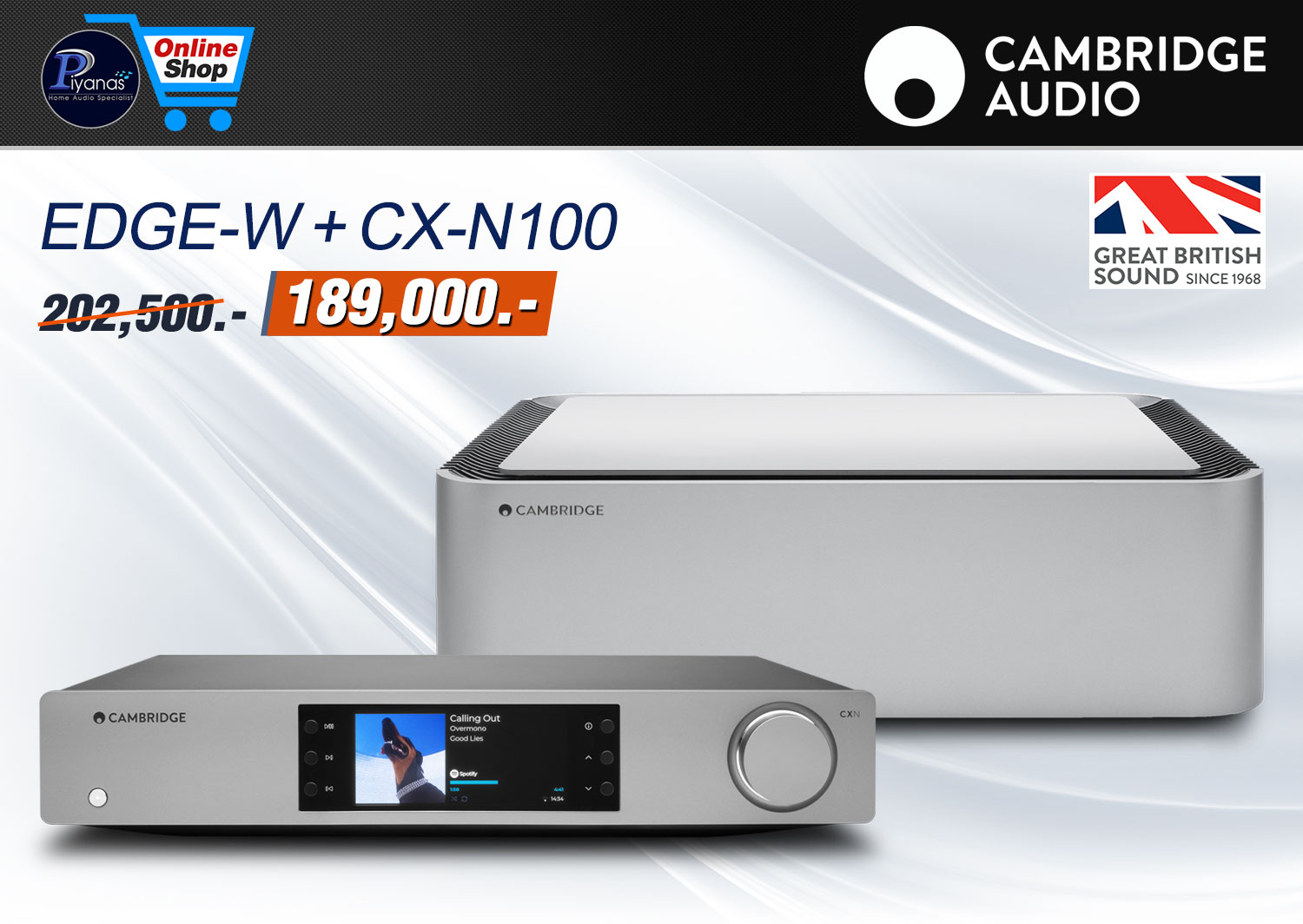 EDGE-W + CX-N100