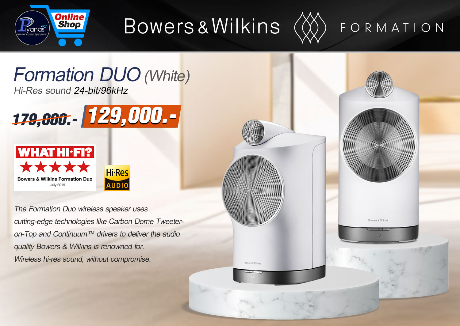 Formation DUO (White) / Pair