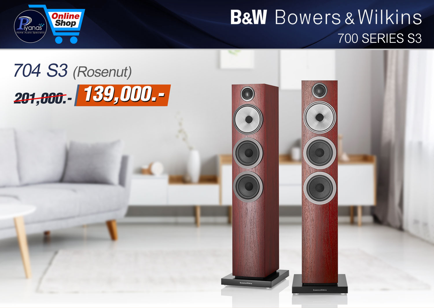 704S3 (Rosenut)