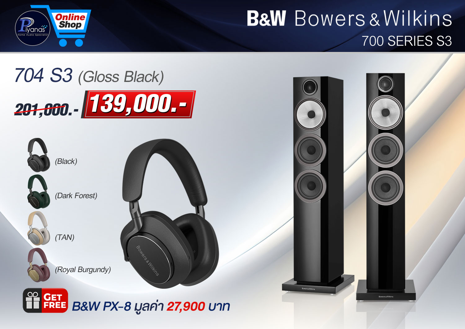 704S3 (Gloss Black)