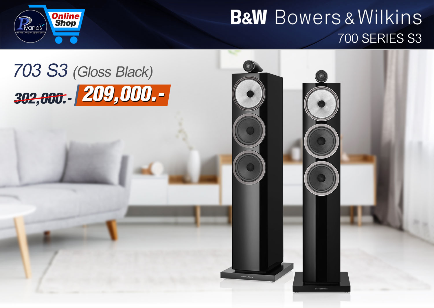 703S3 (Gloss Black)