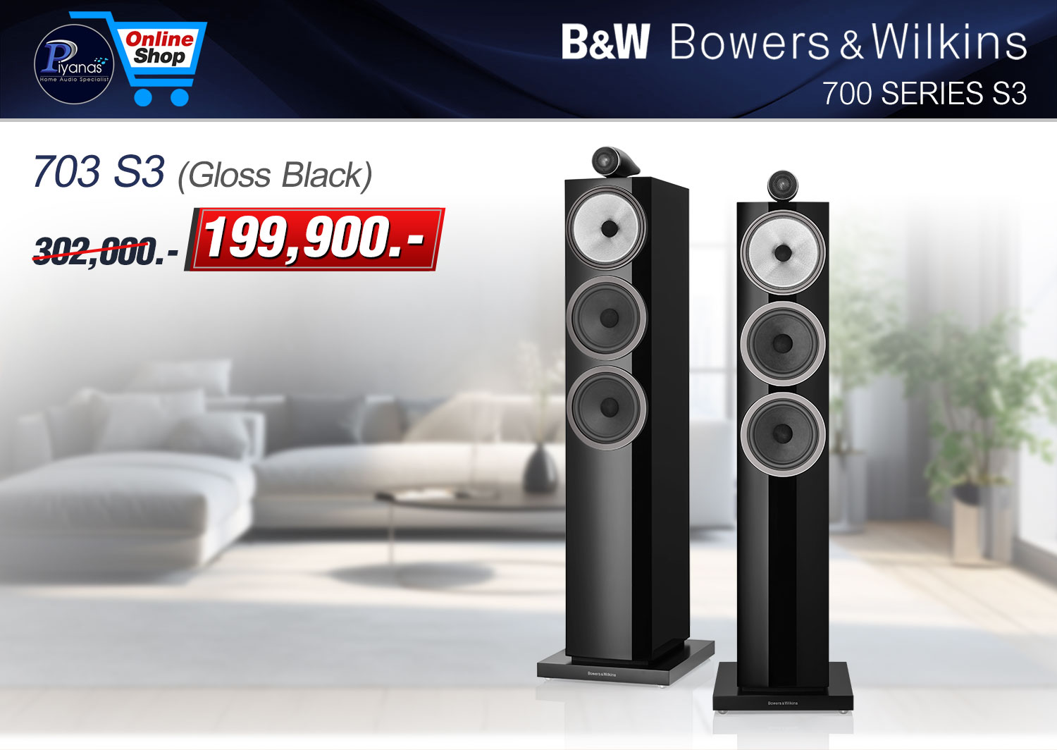 703S3 (Gloss Black)