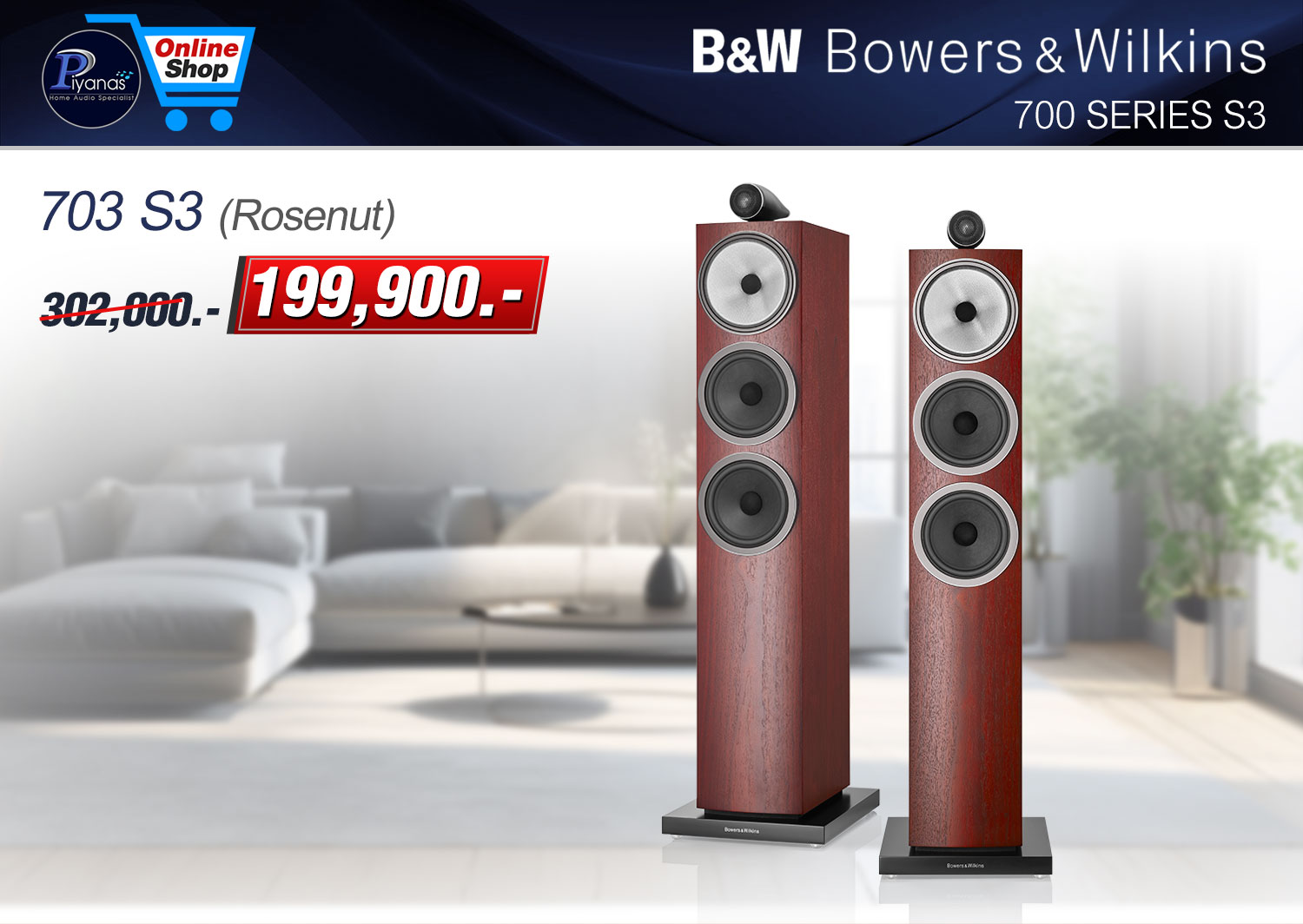703S3 (Rosenut)