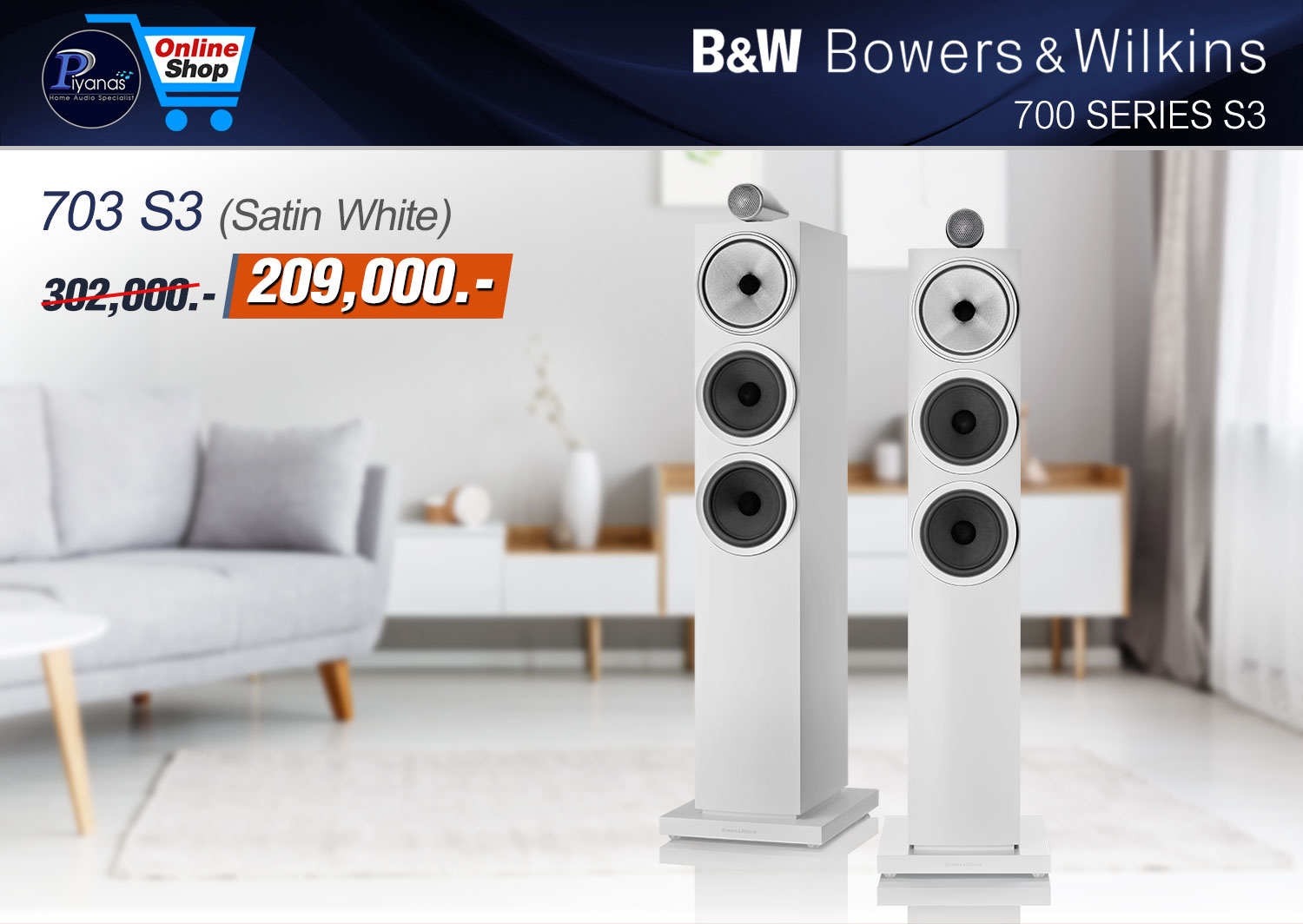 703S3 (Satin White)