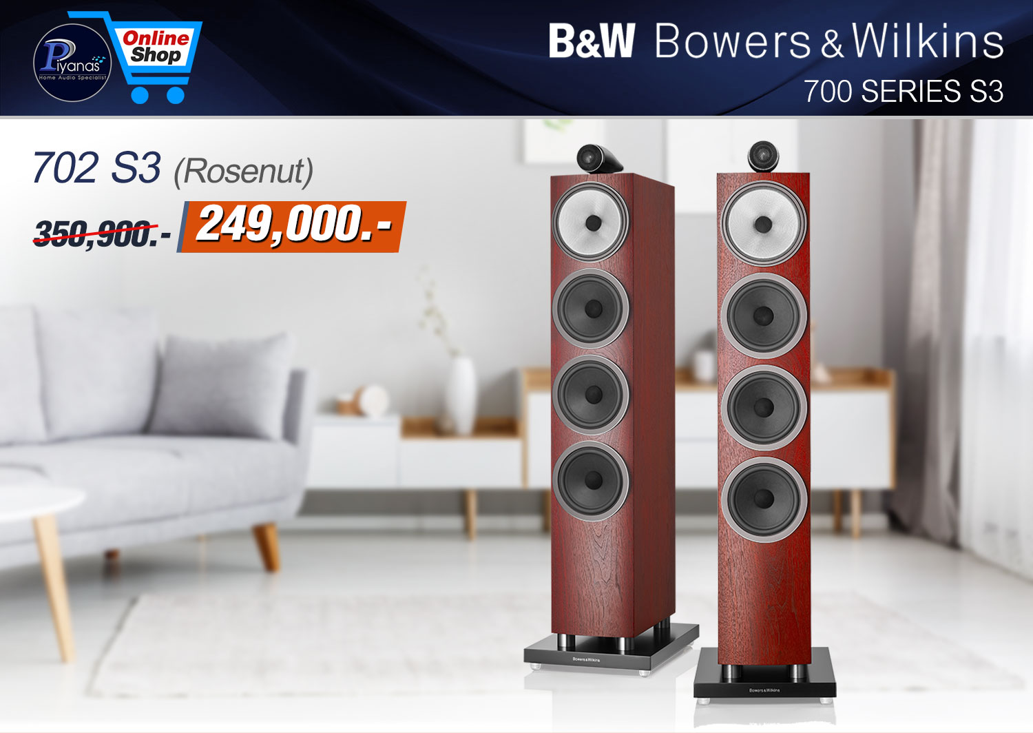 702S3 (Rosenut)