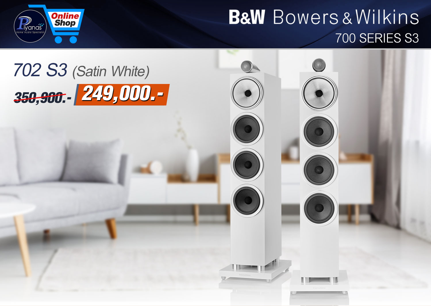702S3 (Satin White)