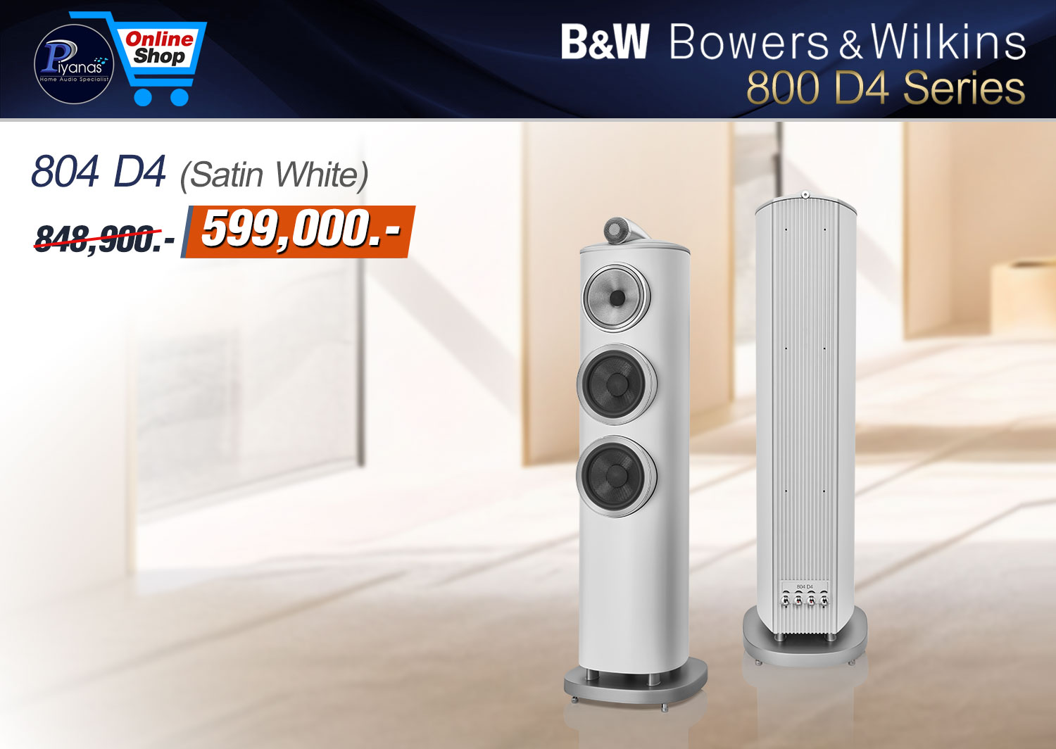 804 D4 (Satin White)