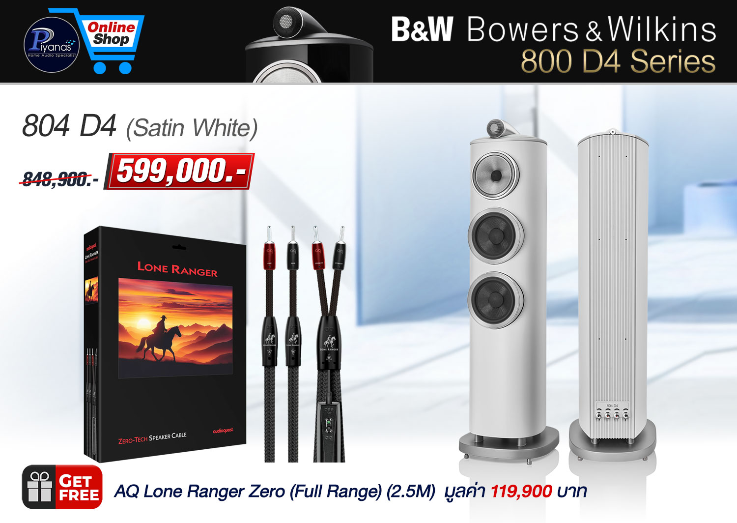 804 D4 (Satin White)