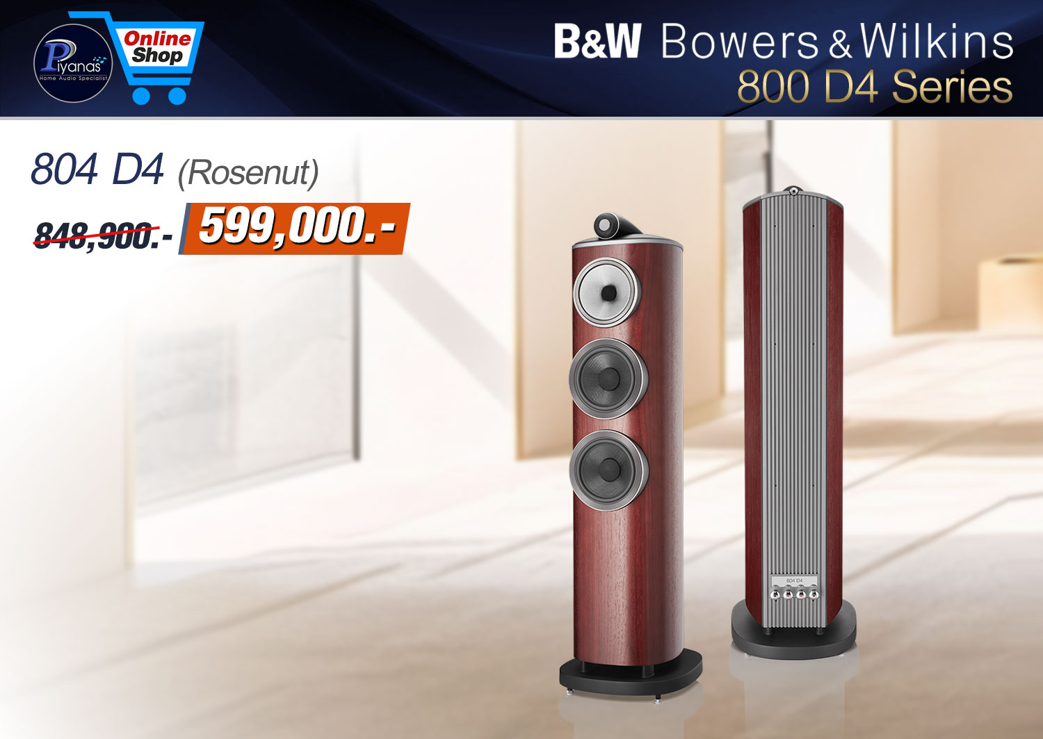 804 D4 (Rosenut)