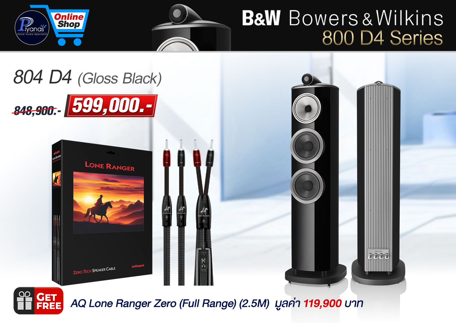 804 D4 (Gloss Black)