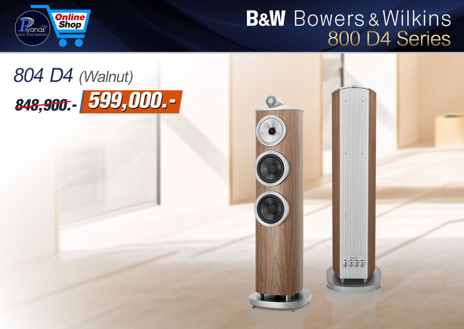 804 D4 (Walnut)