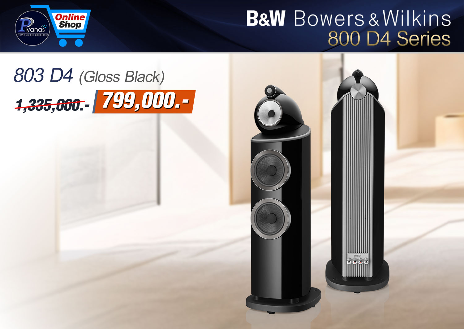 803 D4 (Gloss Black)