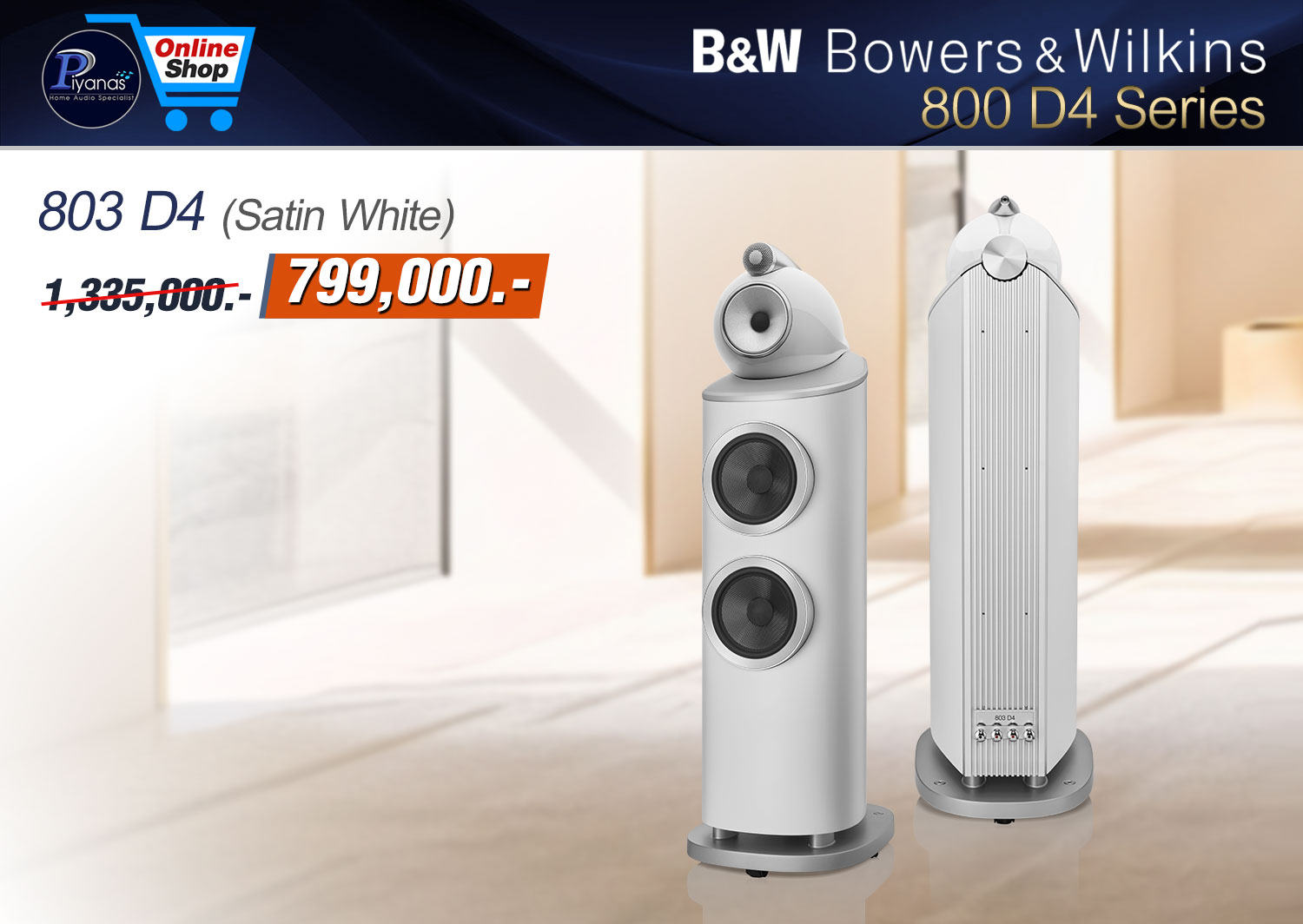 803 D4 (Satin White)