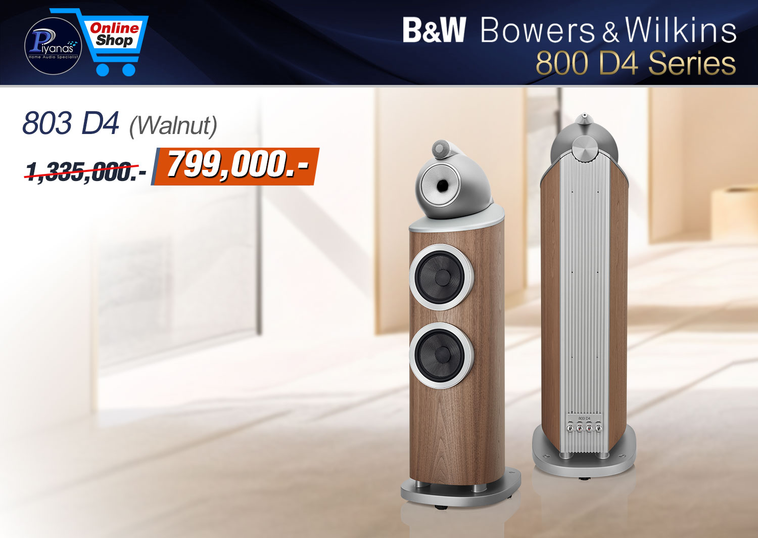803 D4 (Walnut)
