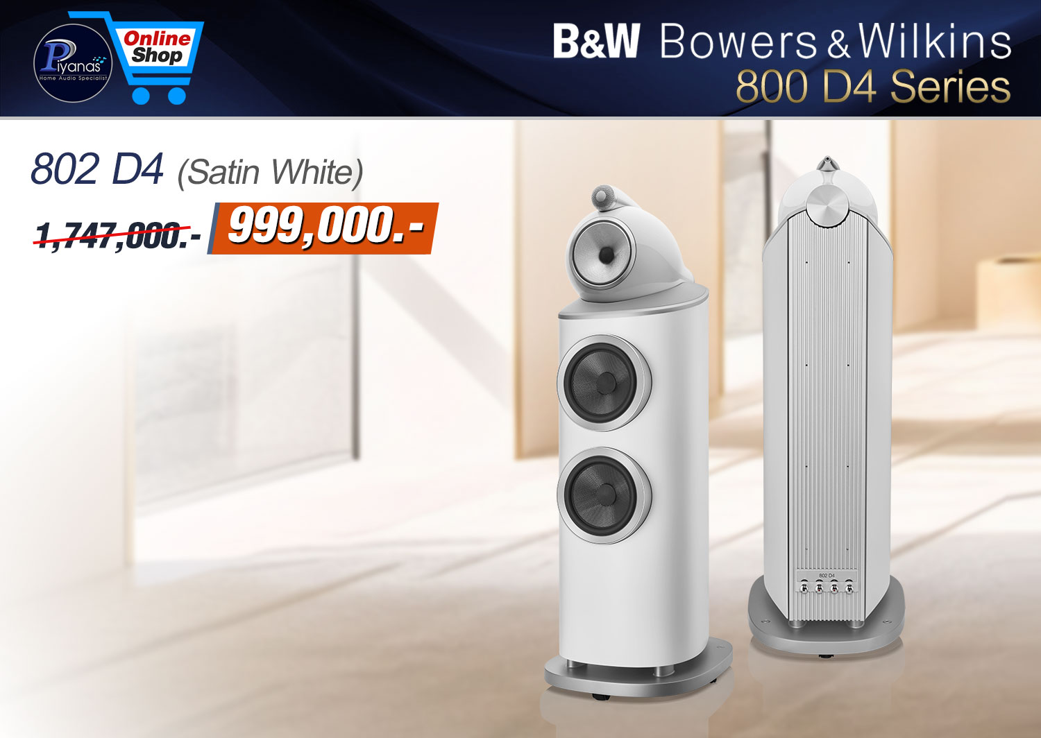 802 D4 (Satin White)