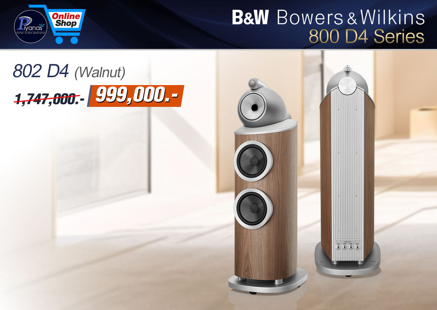 802 D4 (Walnut)