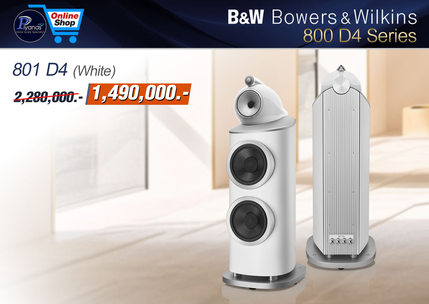 801 D4 (Satin White)