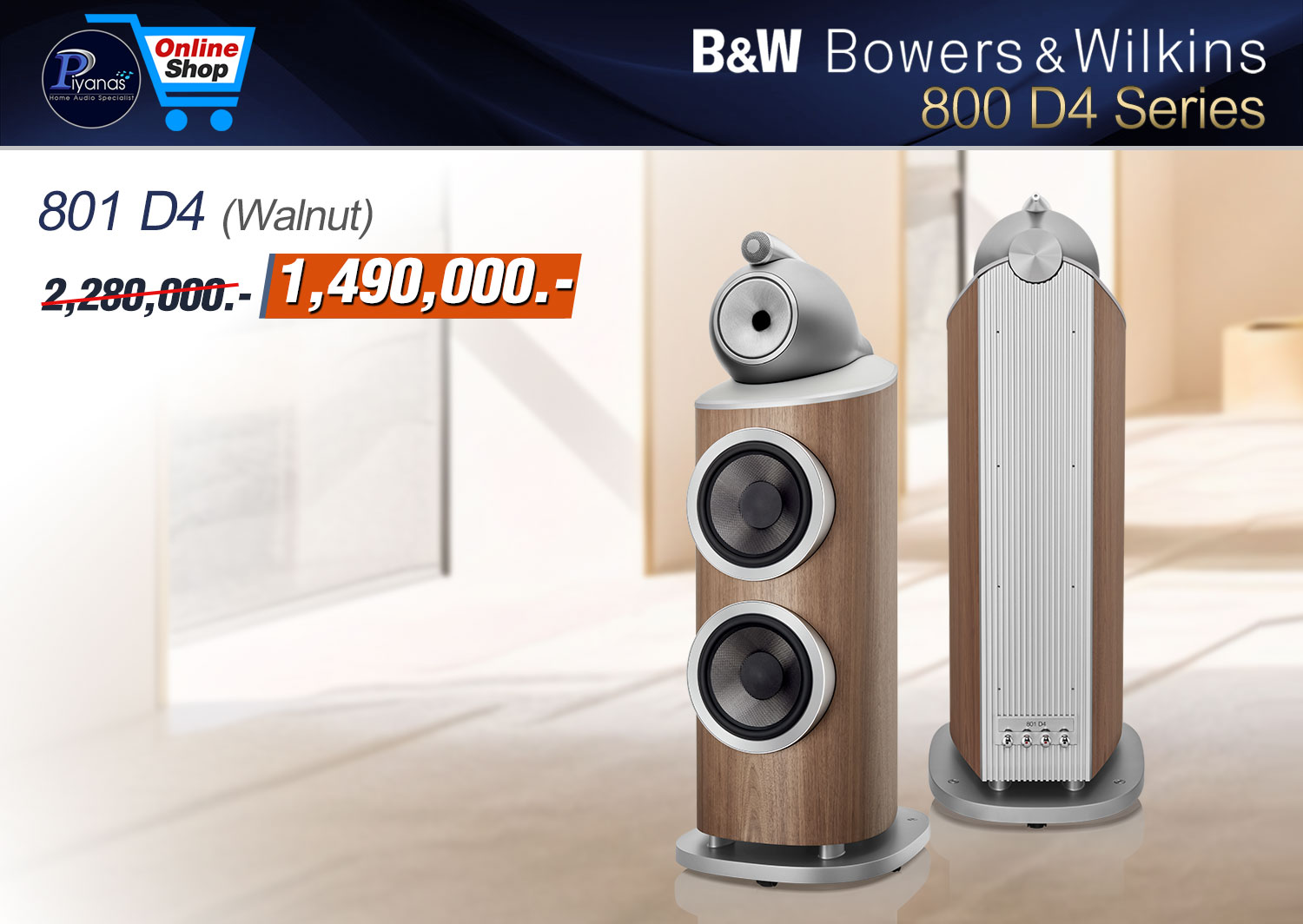 801 D4 (Walnut)
