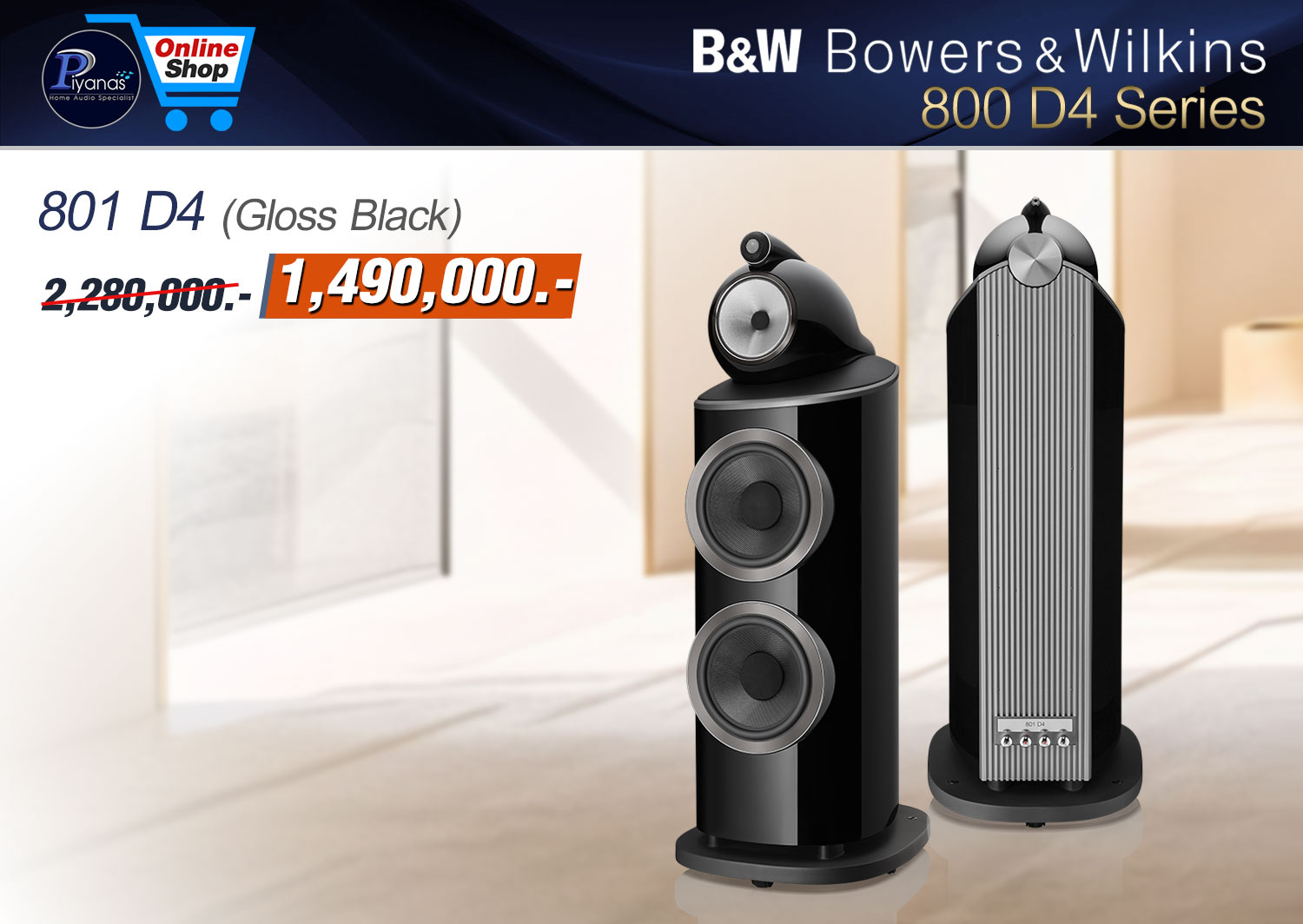 801 D4 (Gloss Black)